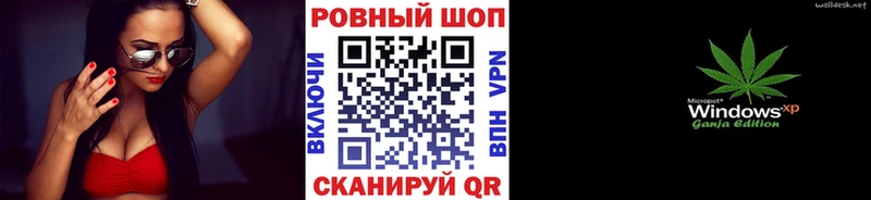 Как найти закладки Заводоуковск НБОМе  Мефедрон  Канабис  COCAIN  АМФЕТАМИН 