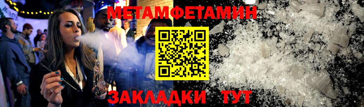 Амфетамин 97% Заводоуковск