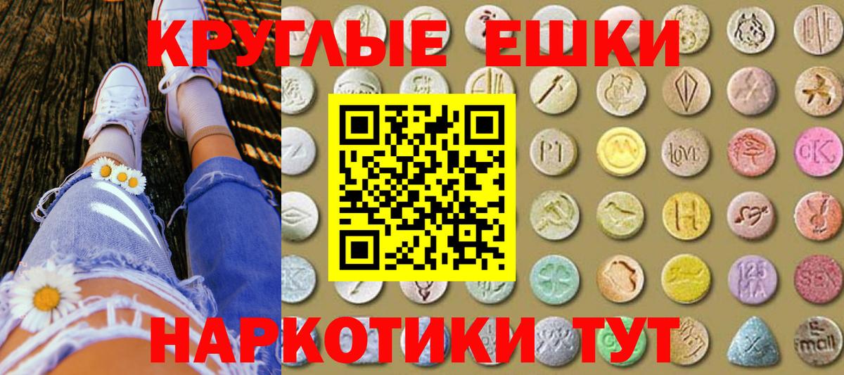 Ecstasy MDMA  omg ССЫЛКА  Заводоуковск  Ecstasy ешки  Вход с VPN 