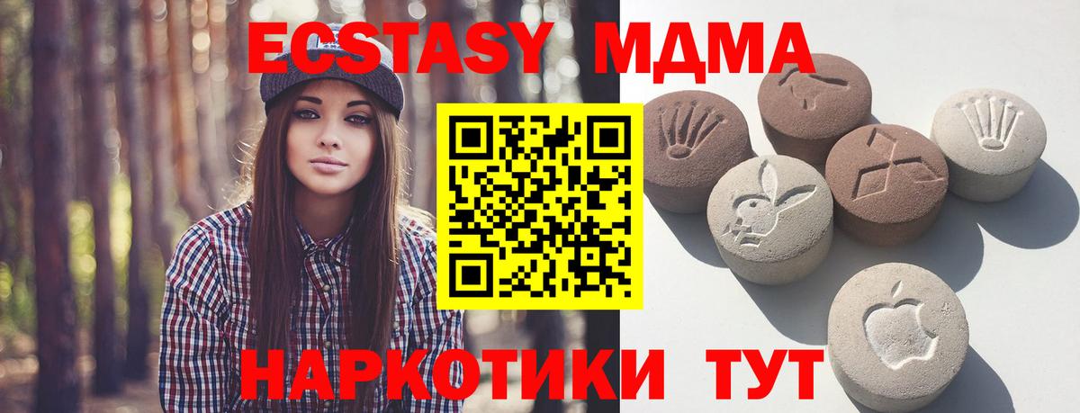 Экстази Cube  где купить   Заводоуковск  Ecstasy Philipp Plein  Экстази 
