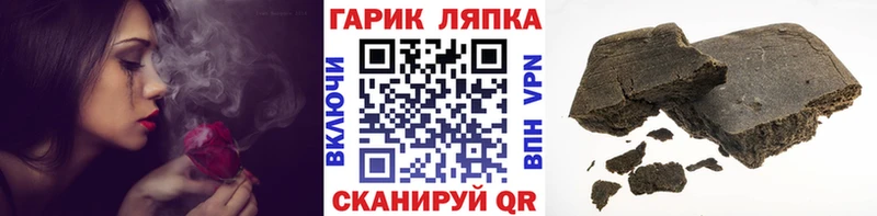 Гашиш гарик Заводоуковск