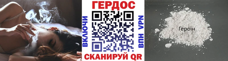 купить наркотик Заводоуковск Героин афганец