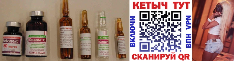 blacksprut ССЫЛКА  Заводоуковск  Кетамин ketamine  продажа наркотиков 