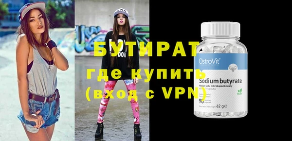 дмт Нязепетровск