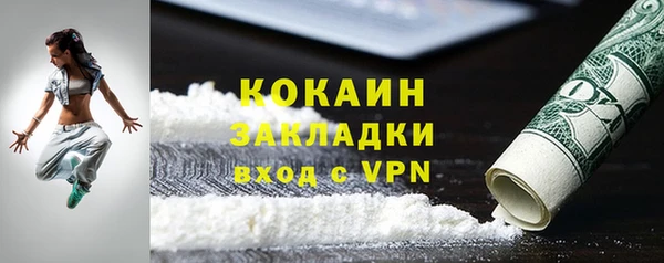 таблы Няндома