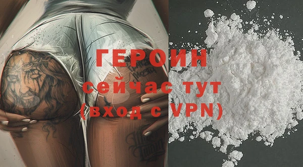 таблы Няндома