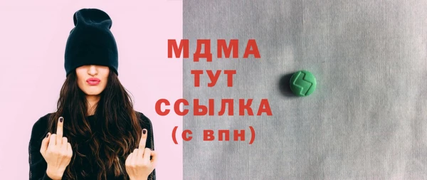 дмт Нязепетровск