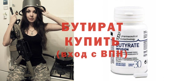 таблы Няндома