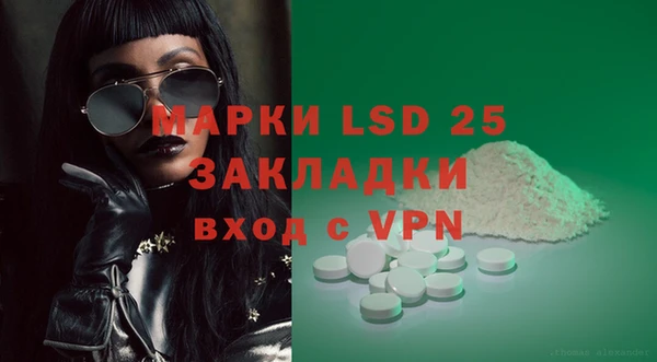 метамфетамин Валдай