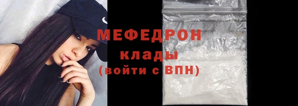 дмт Нязепетровск