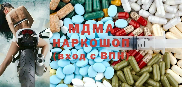 PSILOCYBIN Нягань