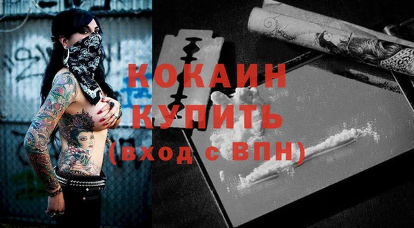 соль курить ск Бутурлиновка