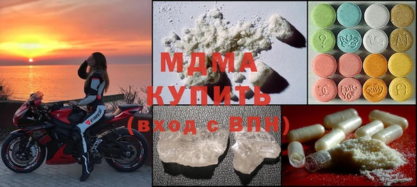 метамфетамин Валдай