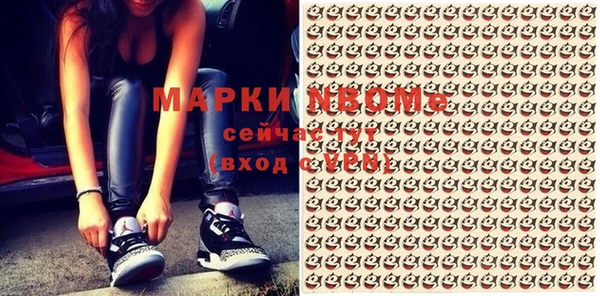 соль курить ск Бутурлиновка