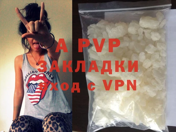 таблы Няндома