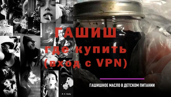 таблы Няндома