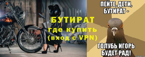 кокаин перу Валуйки