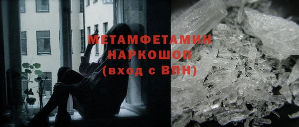 дмт Нязепетровск