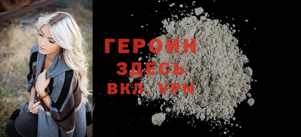 таблы Няндома