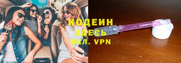 ECSTASY Новозыбков