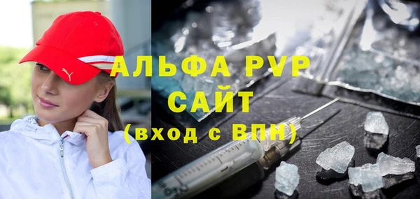 таблы Няндома