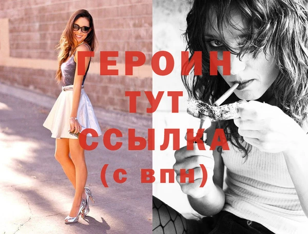 таблы Няндома