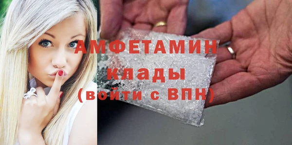 таблы Няндома