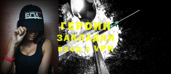 таблы Няндома