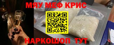 спиды Волжск