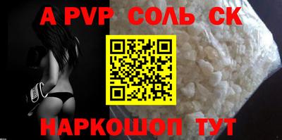 кристаллы Донецк