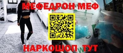 СК Волжский