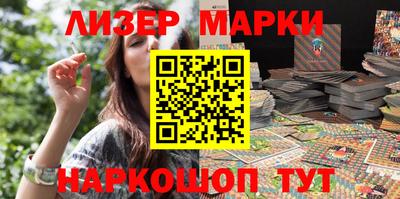 спиды Волжск