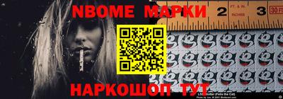 СК Волжский