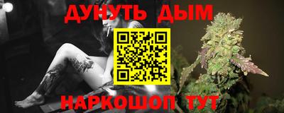 трава Гагарин