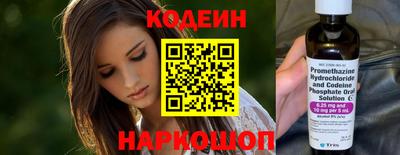 спиды Волжск