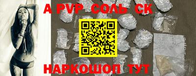 apvp Волгодонск