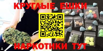 спиды Волжск