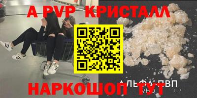 СК Волжский