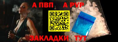 мефедрон Гай