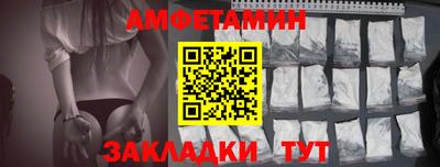 СК Волжский