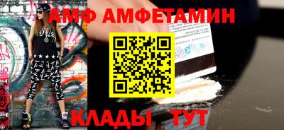 спиды Волжск