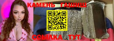 спиды Волжск