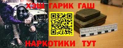 спиды Волжск