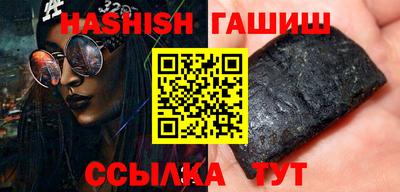 кристаллы Донецк