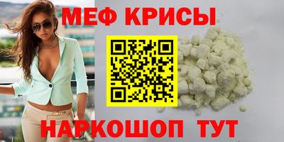 кристаллы Донецк