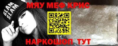 СК Волжский