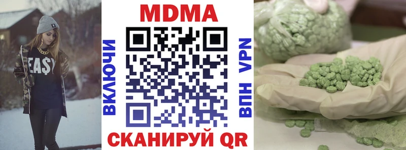 МДМА crystal  Заводоуковск 