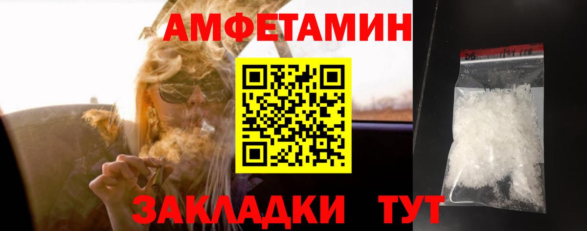 Метамфетамин  Заводоуковск  Метамфетамин Methamphetamine  Метамфетамин Methamphetamine 