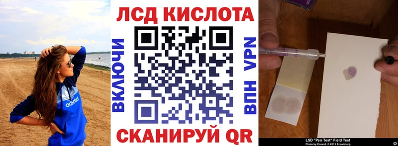 Марки NBOMe 1,5мг  Заводоуковск 