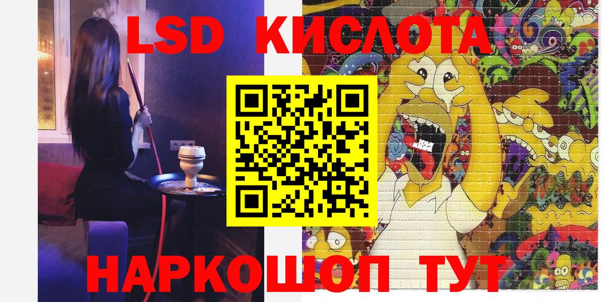 Наркотические марки 1500мкг Заводоуковск